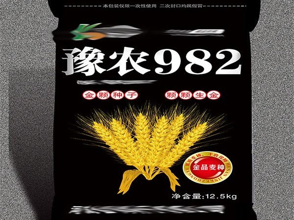 好消息！好消息！金科種子采購(gòu)小麥種子袋